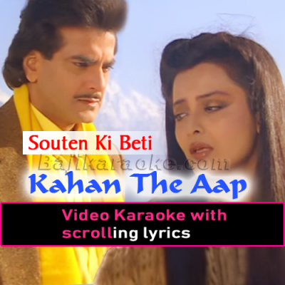 Kahan Thay Aap Zamane Ke Baad - Video Karaoke Lyrics
